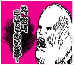 LOVE NAKAJIMA!!! sticker #9778130