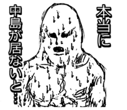 LOVE NAKAJIMA!!! sticker #9778133