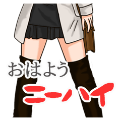 ニーソックス イラスト ニーソックス イラスト
