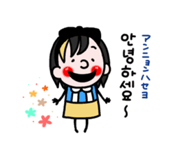 The little girls(Korean) sticker #9778457