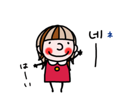 The little girls(Korean) sticker #9778458