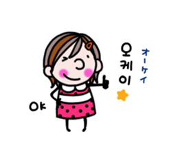 The little girls(Korean) sticker #9778460