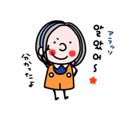 The little girls(Korean) sticker #9778461