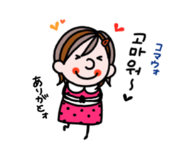 The little girls(Korean) sticker #9778464