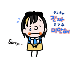 The little girls(Korean) sticker #9778465
