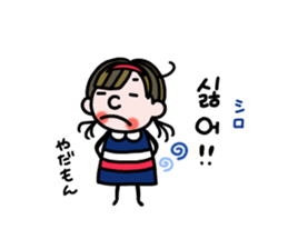 The little girls(Korean) sticker #9778467