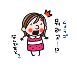 The little girls(Korean) sticker #9778468