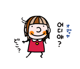 The little girls(Korean) sticker #9778470