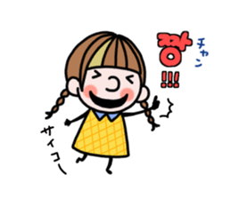 The little girls(Korean) sticker #9778472