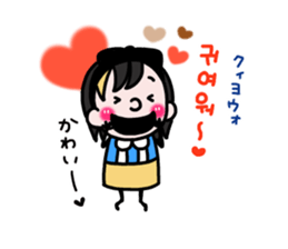 The little girls(Korean) sticker #9778474