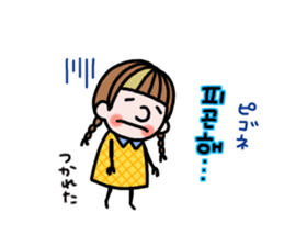 The little girls(Korean) sticker #9778478