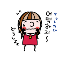 The little girls(Korean) sticker #9778480