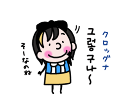 The little girls(Korean) sticker #9778482