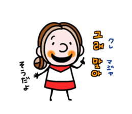 The little girls(Korean) sticker #9778483