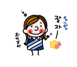 The little girls(Korean) sticker #9778484