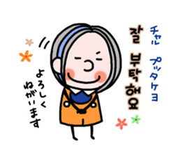 The little girls(Korean) sticker #9778485