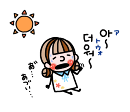 The little girls(Korean) sticker #9778494