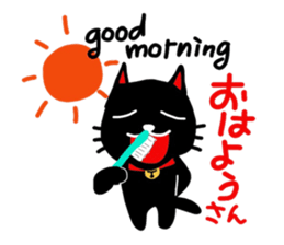 Black cat of Sendai valve sticker #9778536