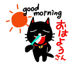 Black cat of Sendai valve sticker #9778536