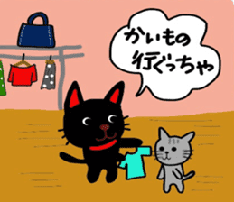 Black cat of Sendai valve sticker #9778540