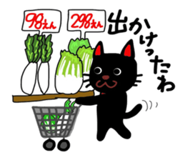 Black cat of Sendai valve sticker #9778541