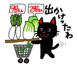 Black cat of Sendai valve sticker #9778541