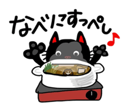 Black cat of Sendai valve sticker #9778543
