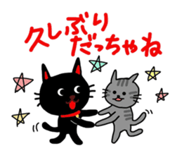 Black cat of Sendai valve sticker #9778544