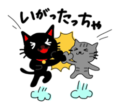 Black cat of Sendai valve sticker #9778547