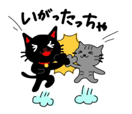 Black cat of Sendai valve sticker #9778547