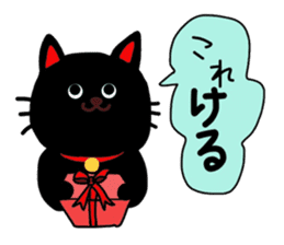 Black cat of Sendai valve sticker #9778548