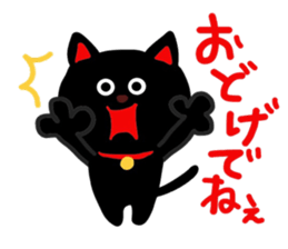 Black cat of Sendai valve sticker #9778550