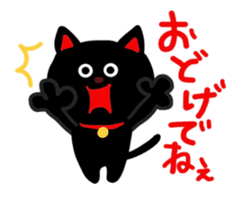 Black cat of Sendai valve sticker #9778550
