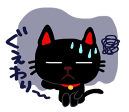 Black cat of Sendai valve sticker #9778553