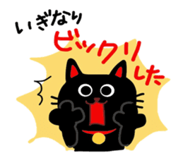 Black cat of Sendai valve sticker #9778557