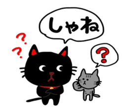 Black cat of Sendai valve sticker #9778560
