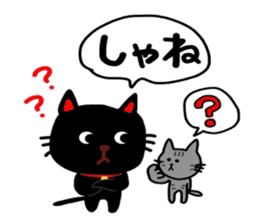Black cat of Sendai valve sticker #9778560