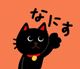 Black cat of Sendai valve sticker #9778562