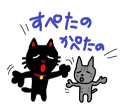 Black cat of Sendai valve sticker #9778563