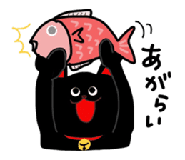 Black cat of Sendai valve sticker #9778566