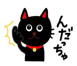 Black cat of Sendai valve sticker #9778568