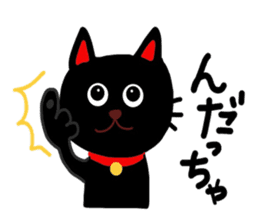 Black cat of Sendai valve sticker #9778568