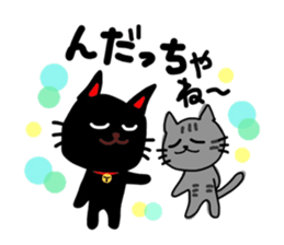 Black cat of Sendai valve sticker #9778569