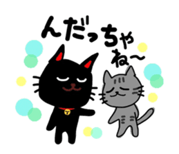 Black cat of Sendai valve sticker #9778569