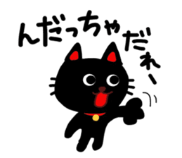 Black cat of Sendai valve sticker #9778570