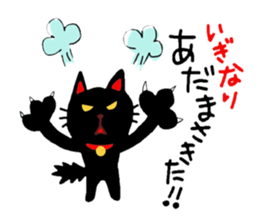 Black cat of Sendai valve sticker #9778572