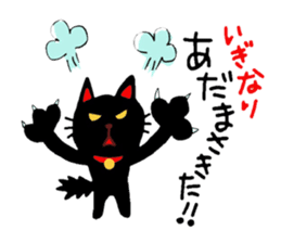 Black cat of Sendai valve sticker #9778572