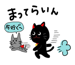 Black cat of Sendai valve sticker #9778573