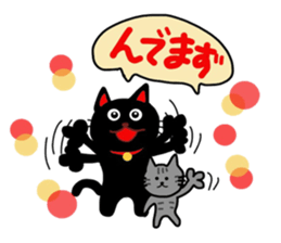 Black cat of Sendai valve sticker #9778574