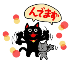 Black cat of Sendai valve sticker #9778574